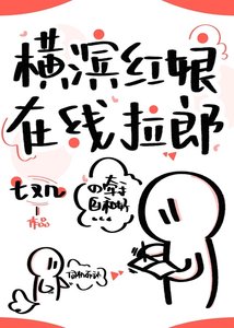 (综同人)我在横滨磕的cp都成真了